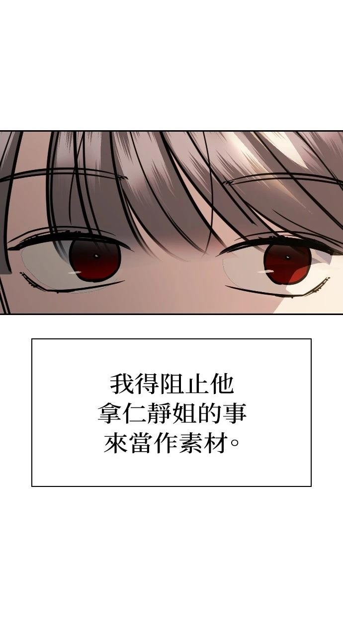 第13话38