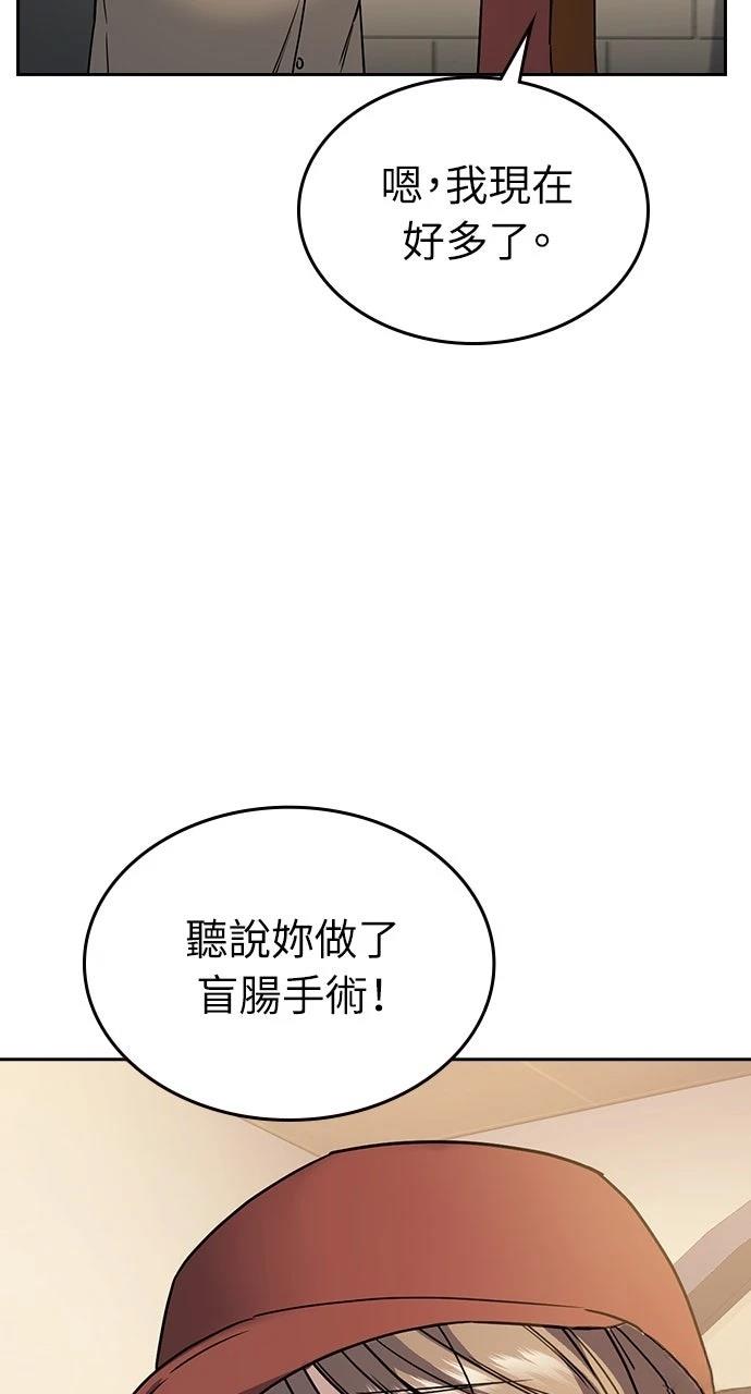 第13话42