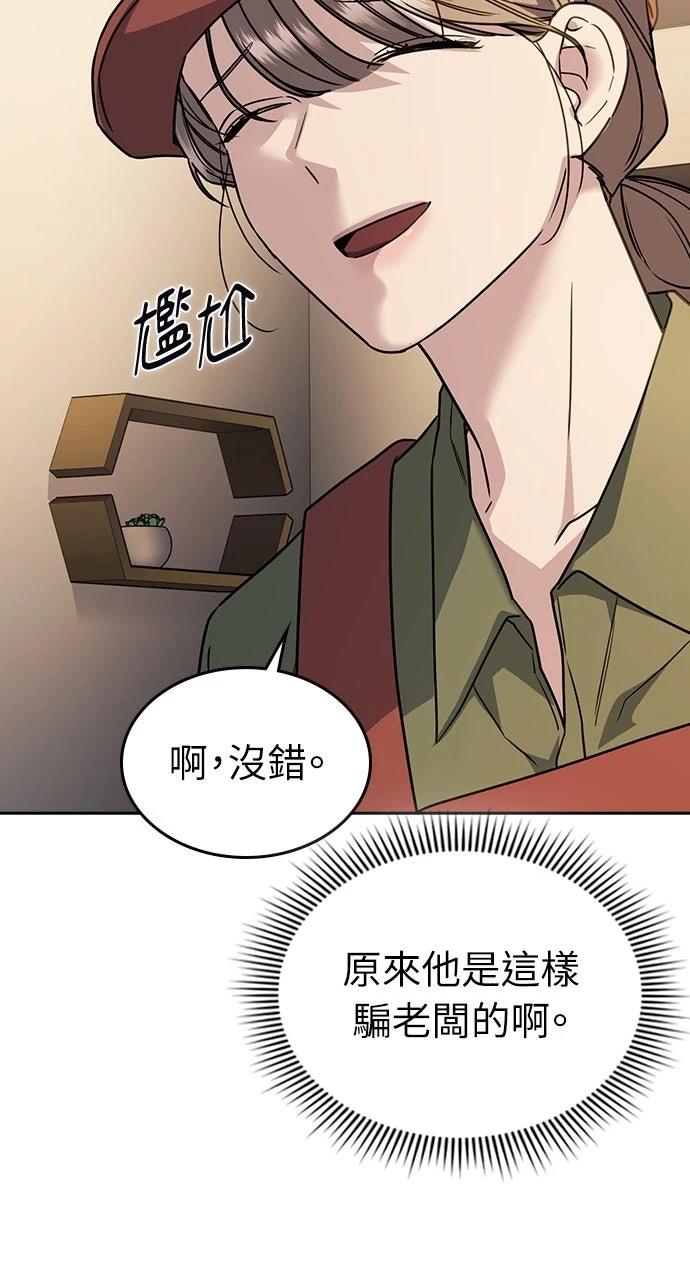 第13话43