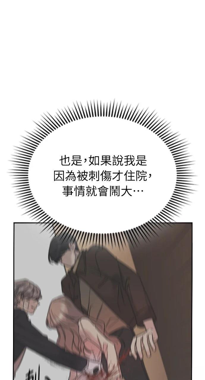第13话44