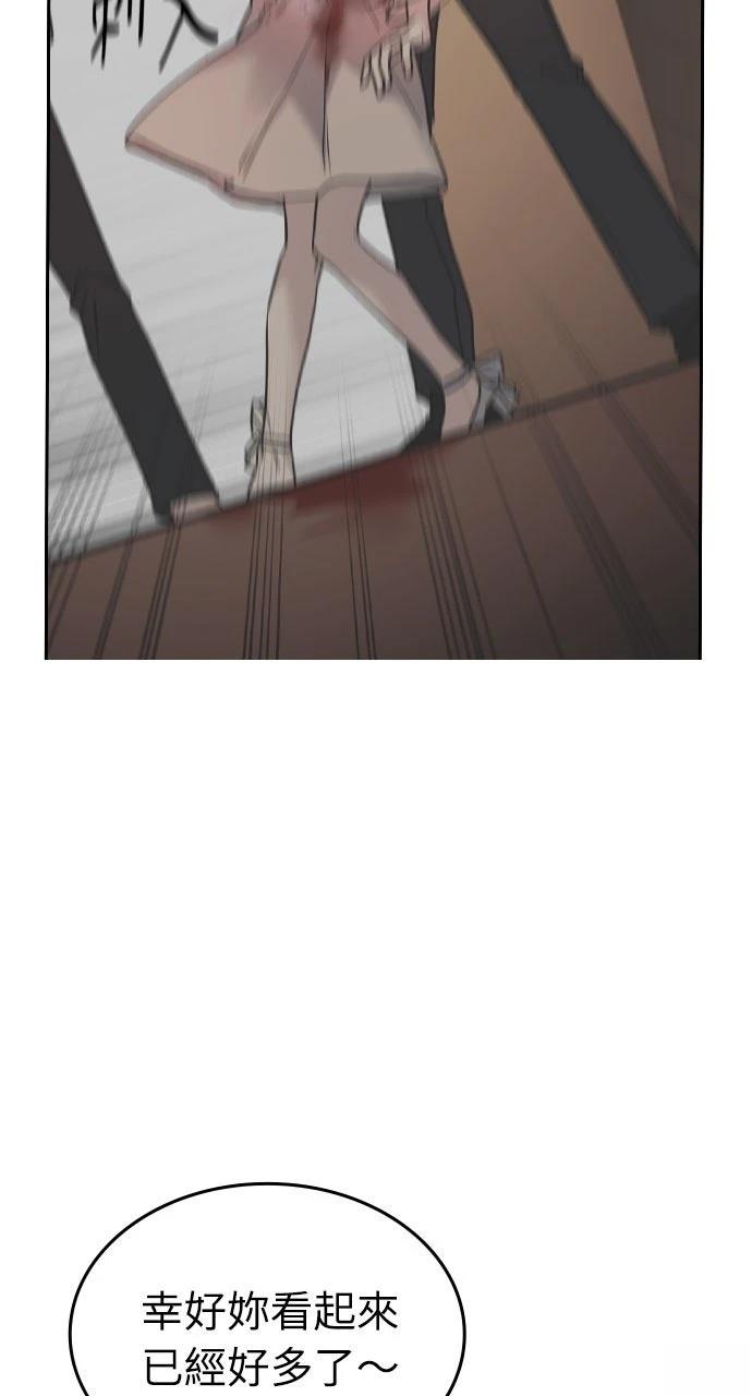 第13话45