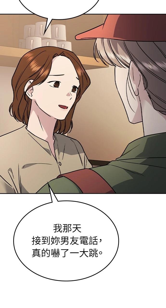 第13话46