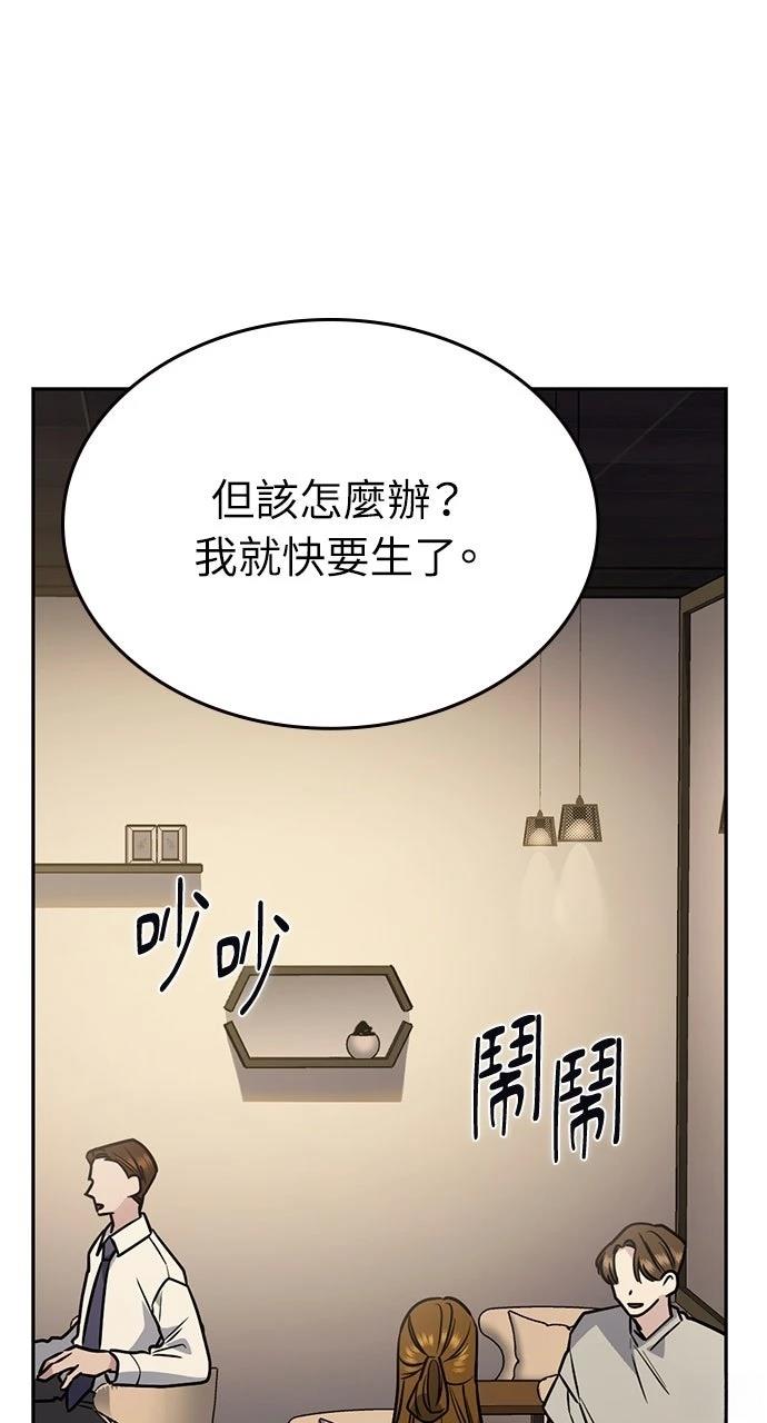 第13话47
