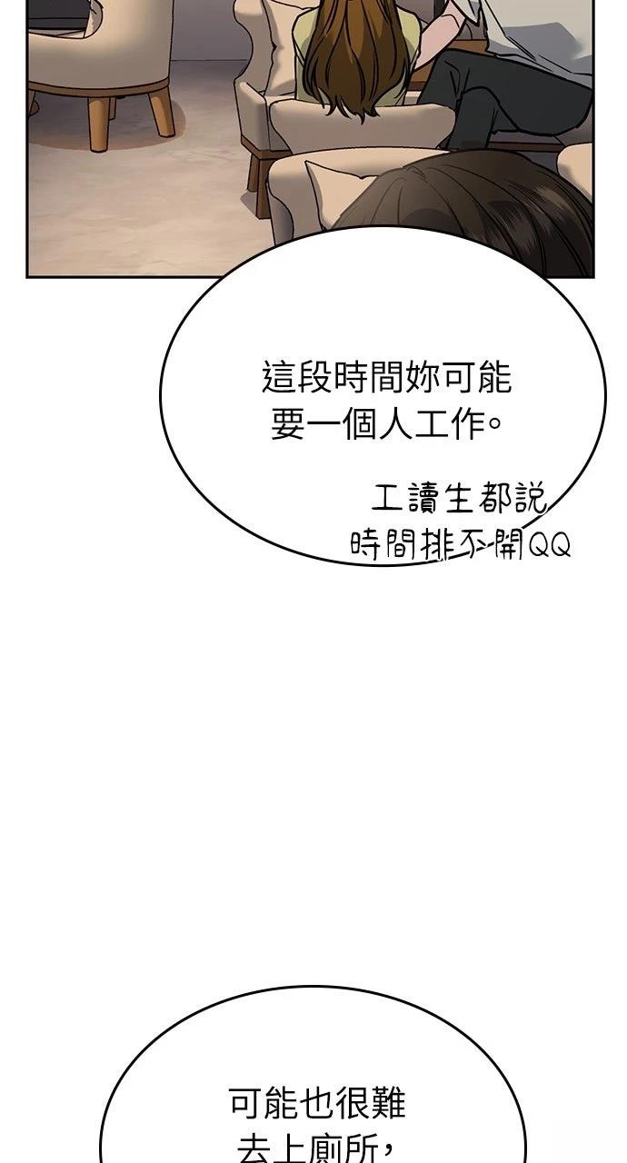 第13话48