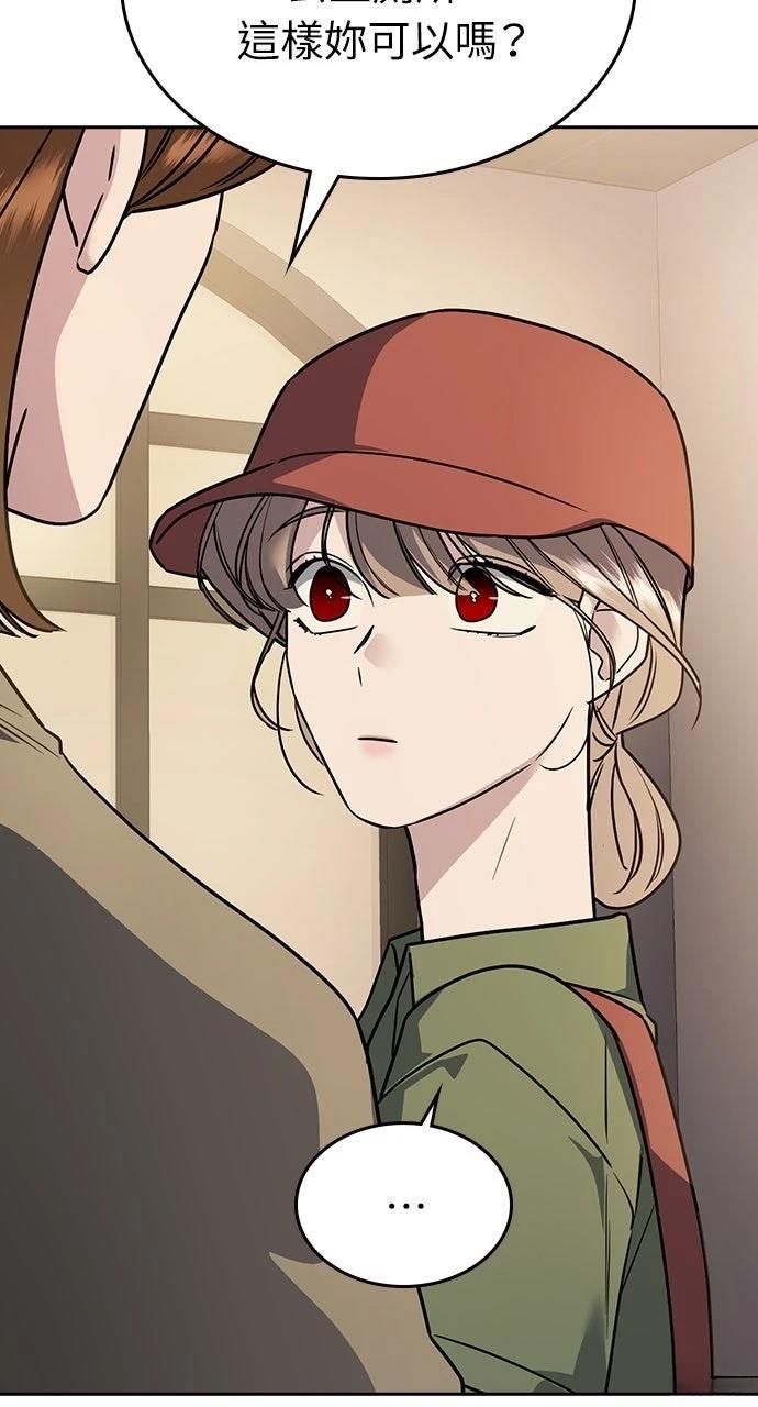 第13话49