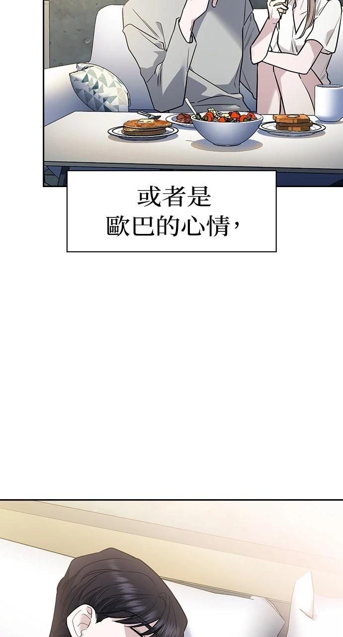 第13话5