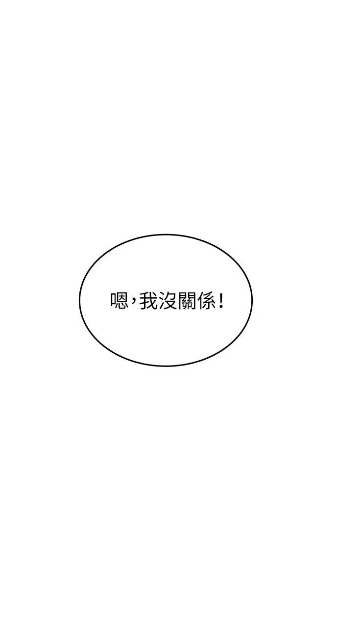 第13话50