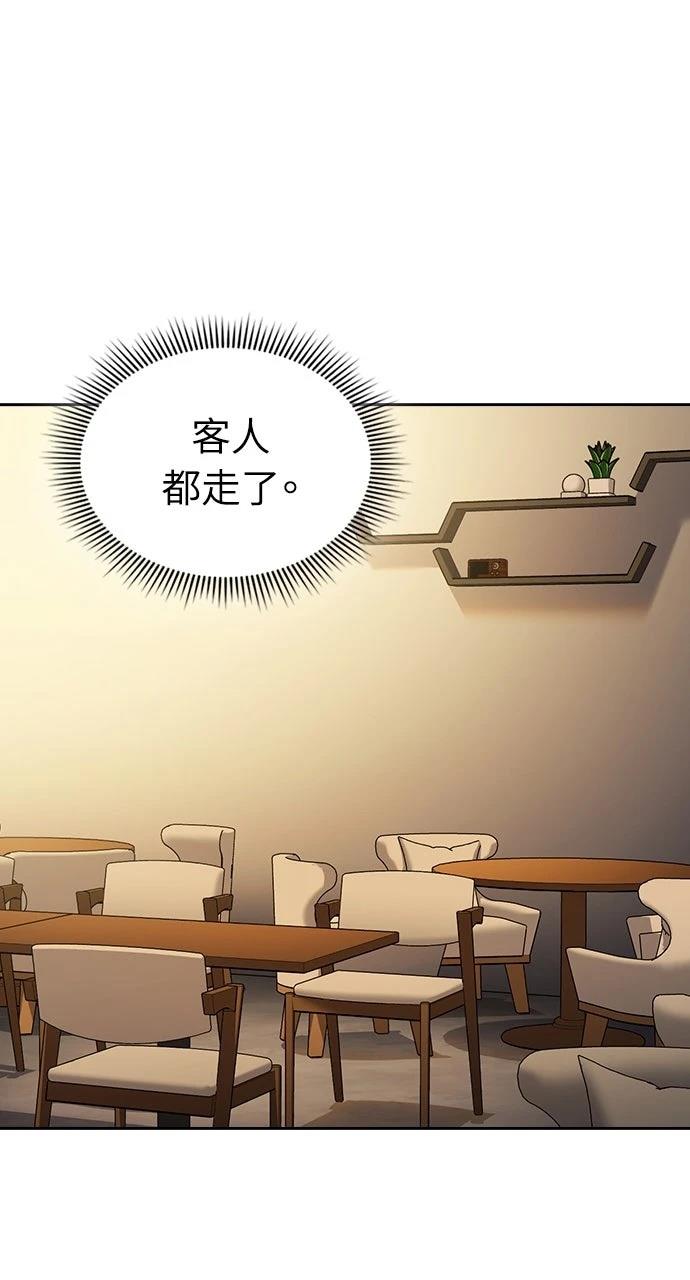 第13话53