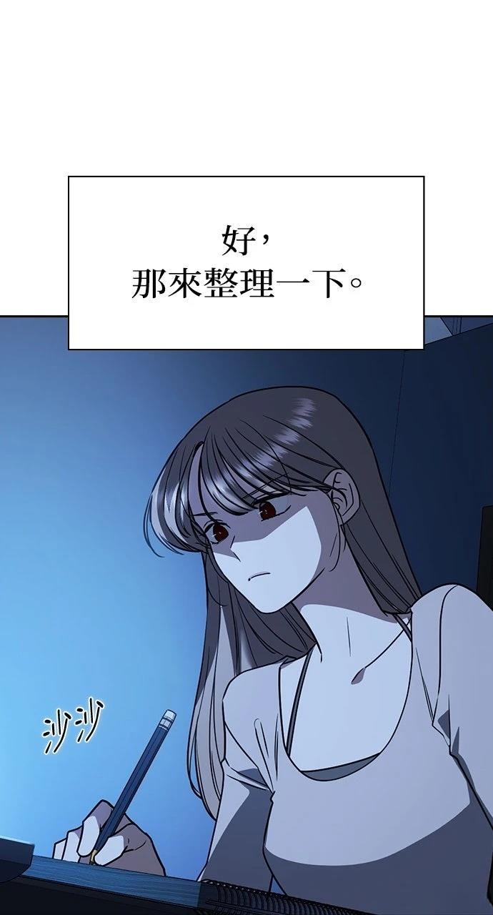 第13话58
