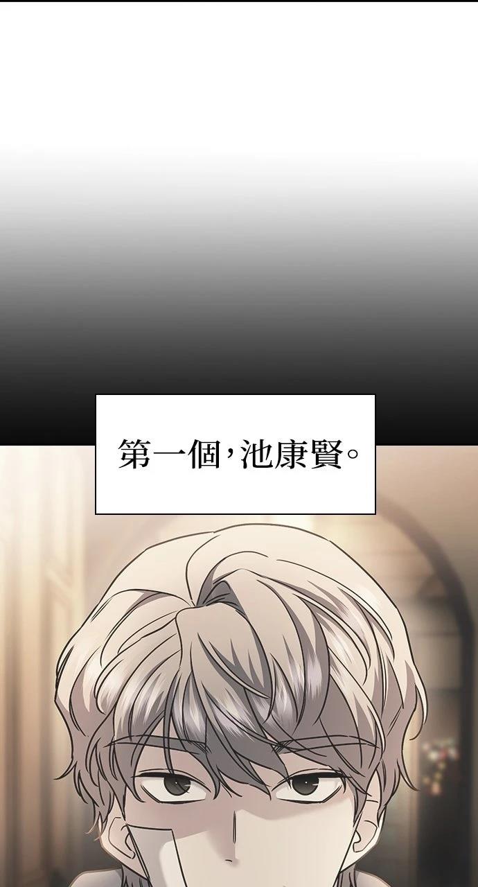 第13话59