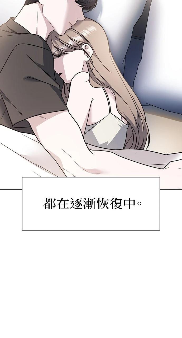 第13话6