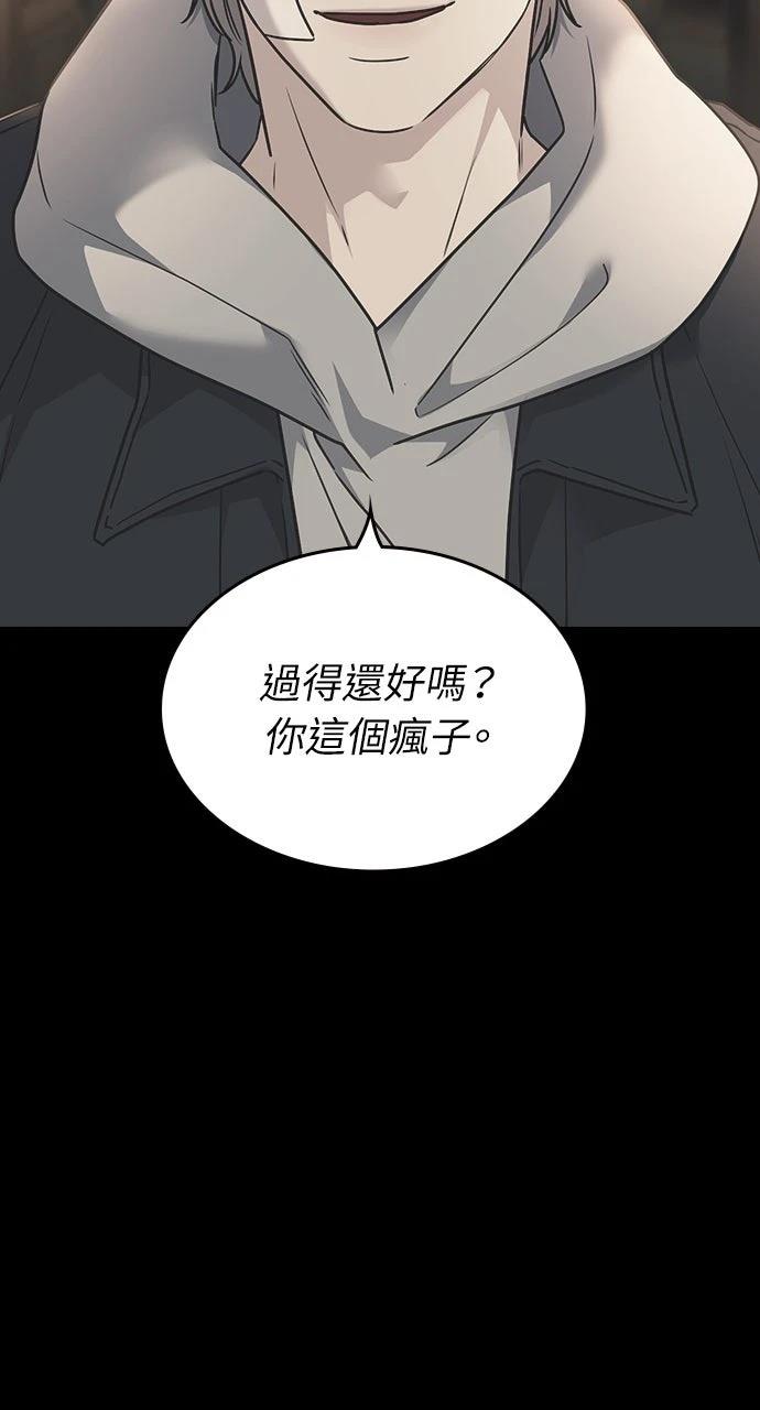 第13话60