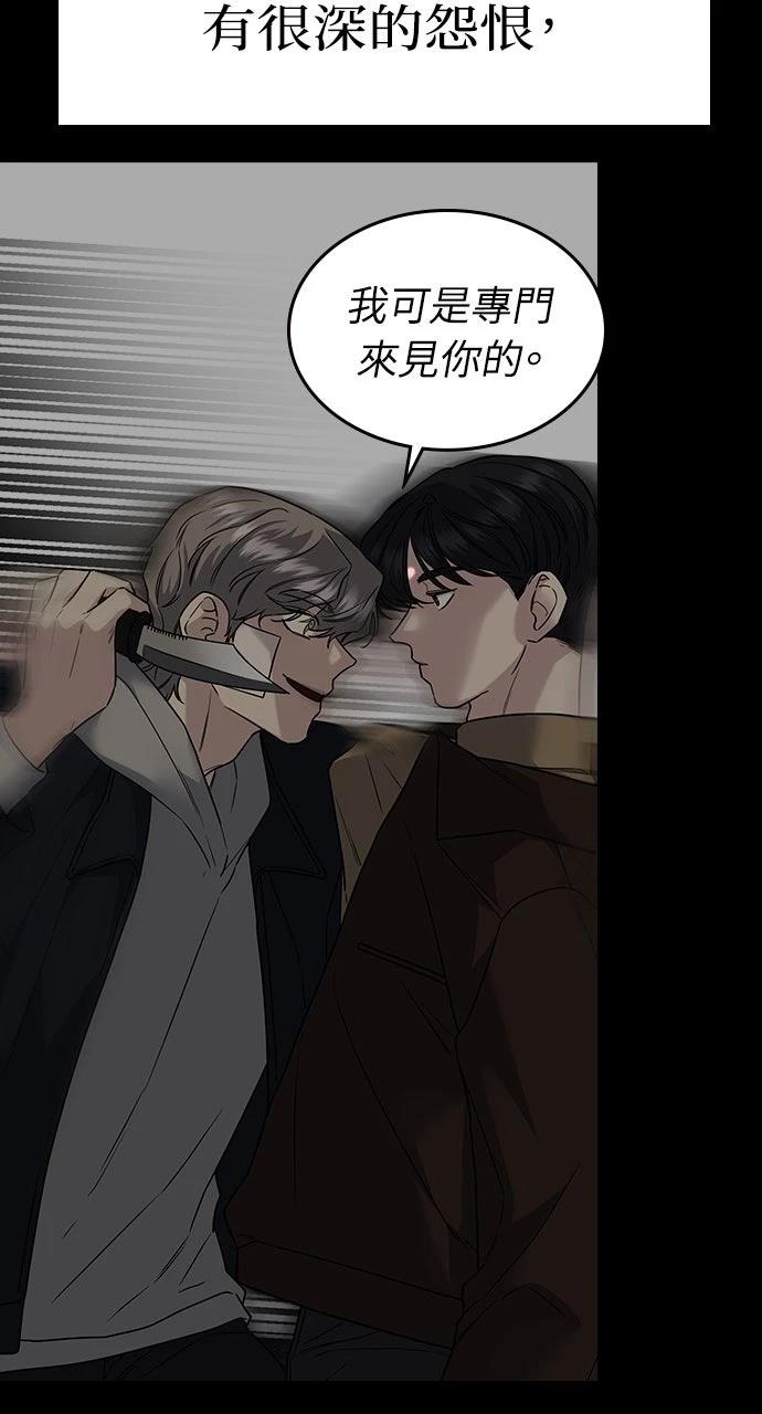 第13话63