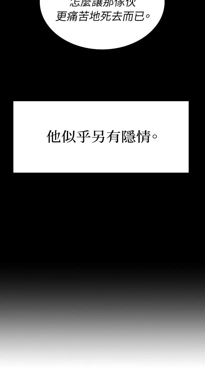 第13话65