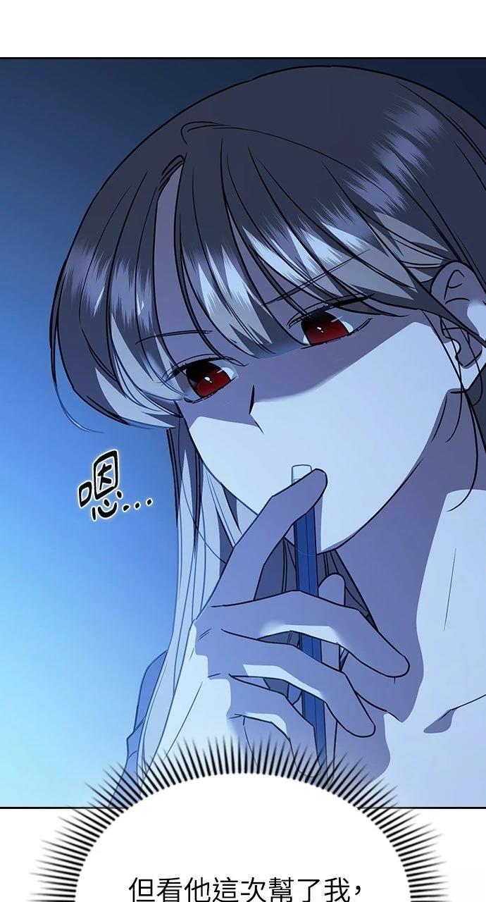 第13话66