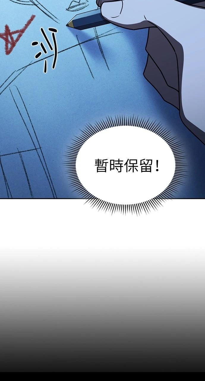 第13话68