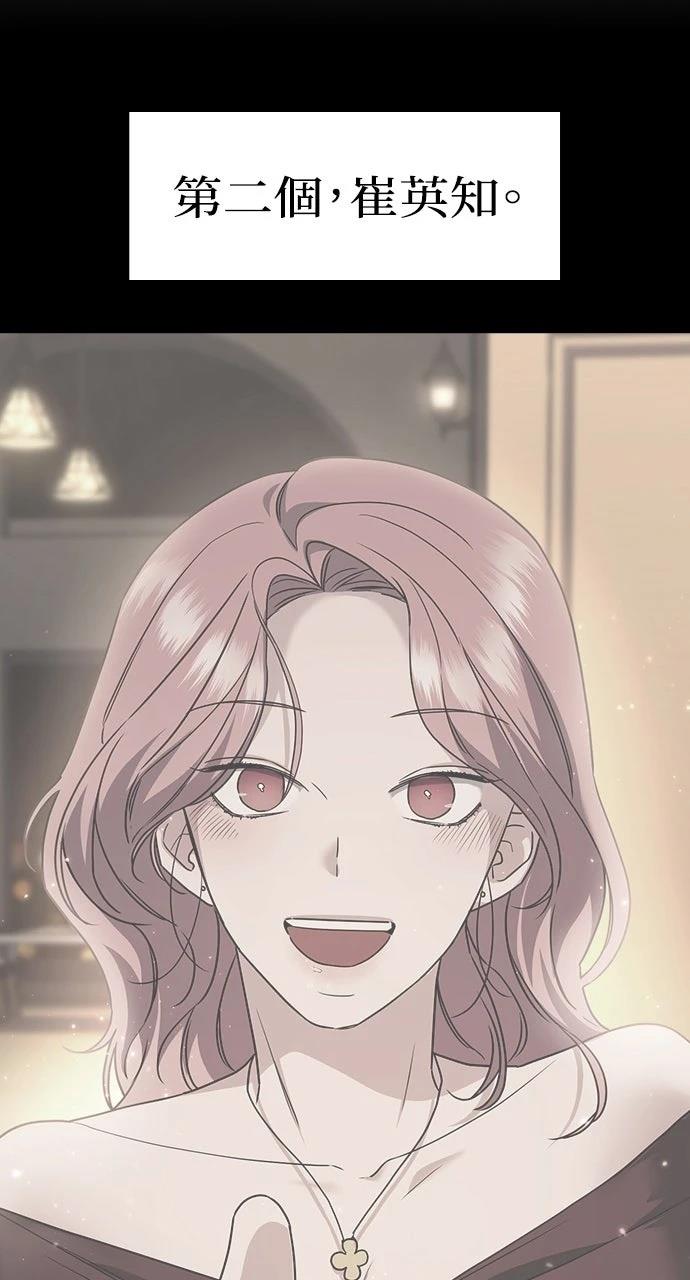 第13话69