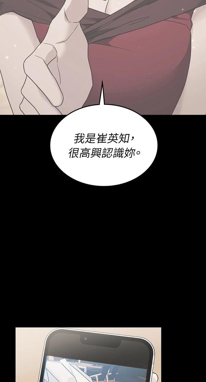 第13话70