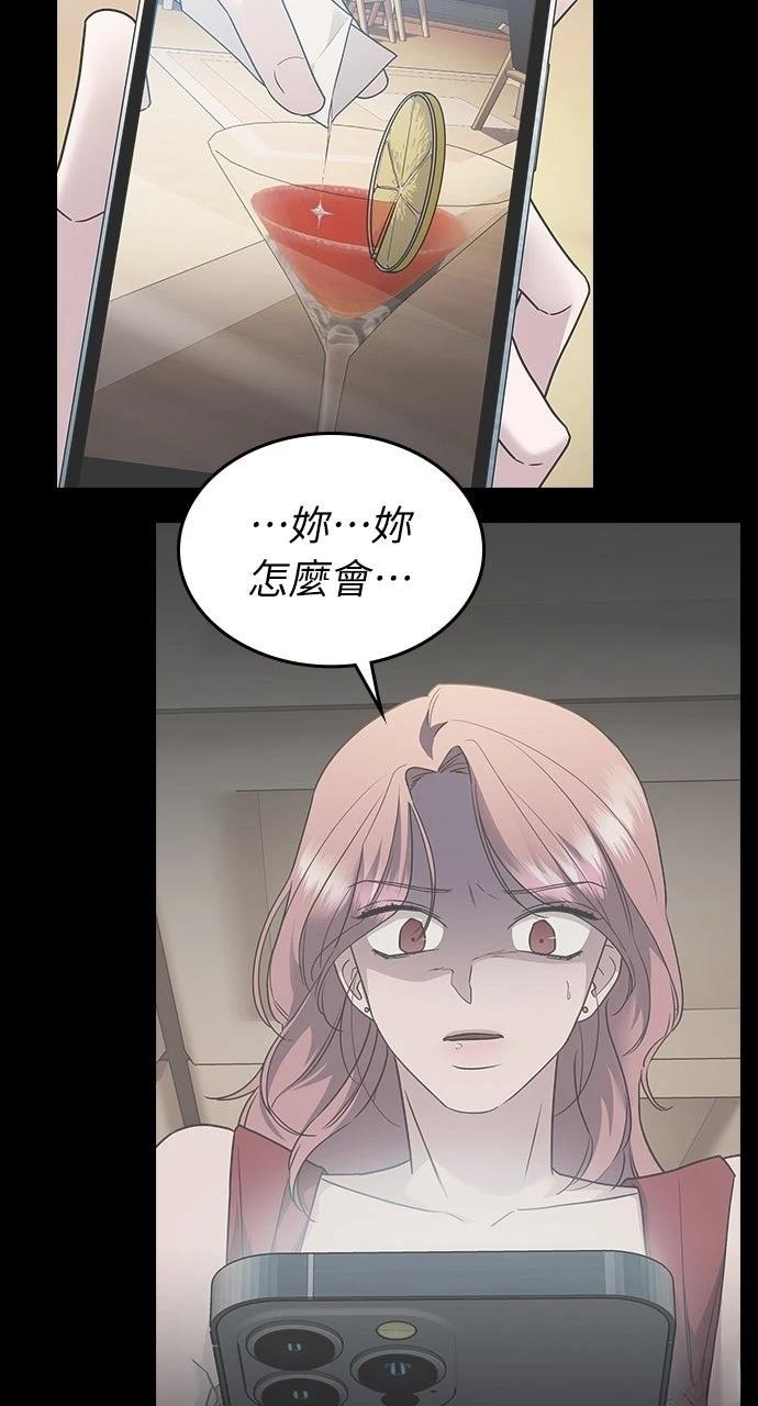 第13话71
