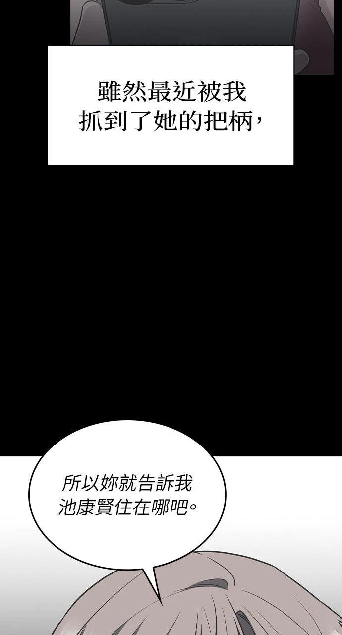 第13话72