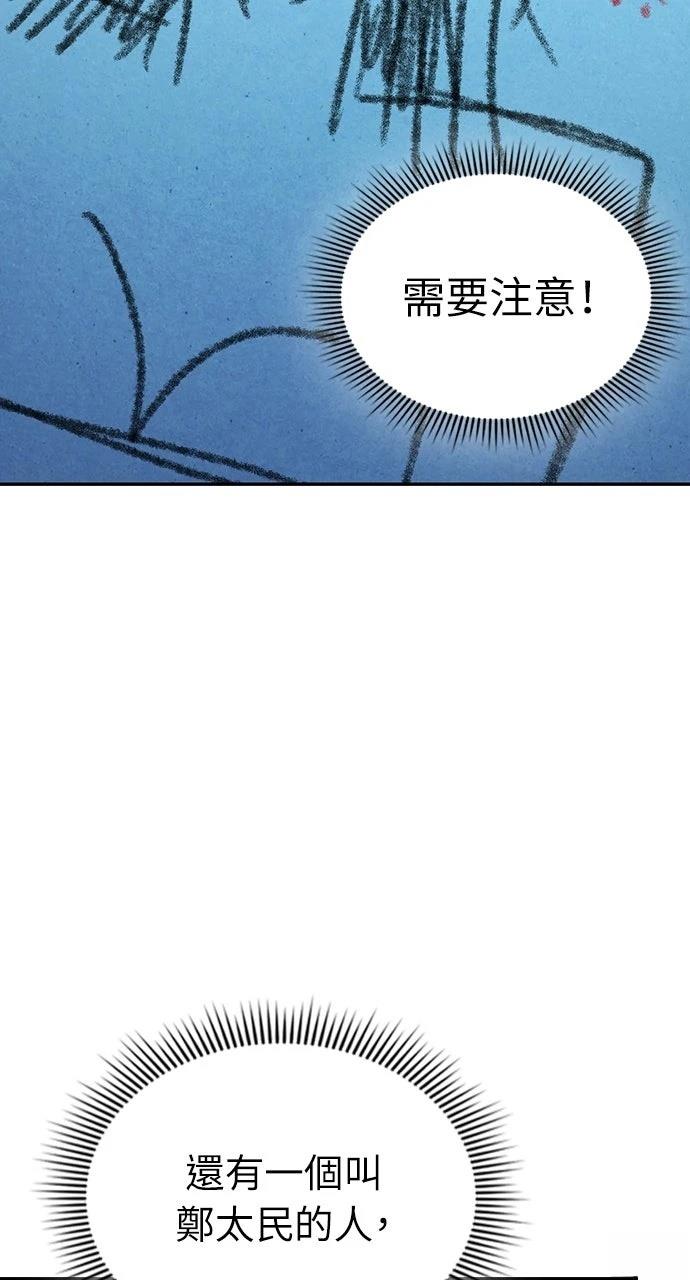 第13话75