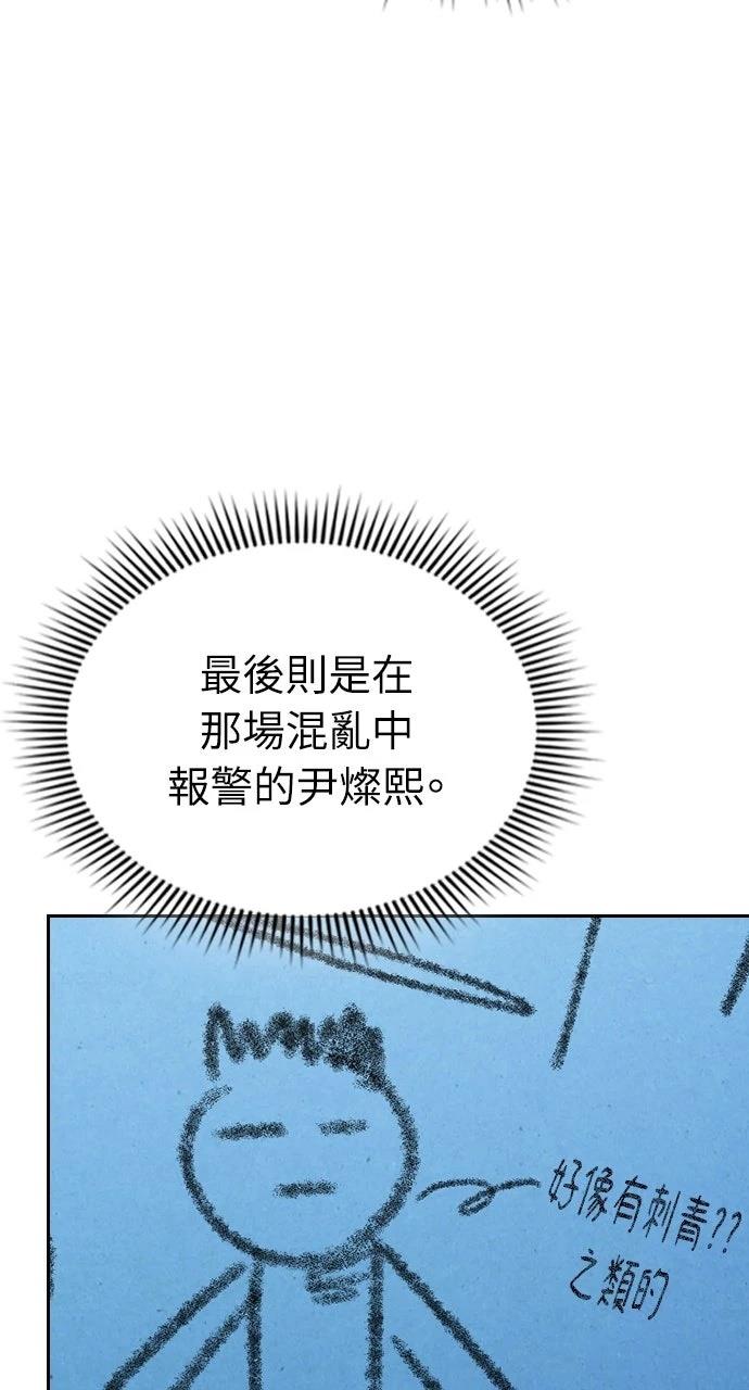 第13话77