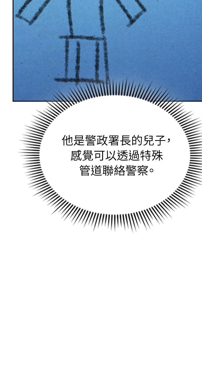 第13话78