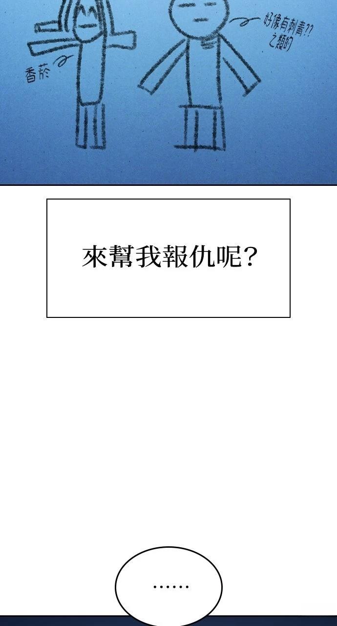 第13话80