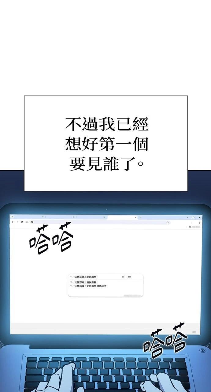 第13话82
