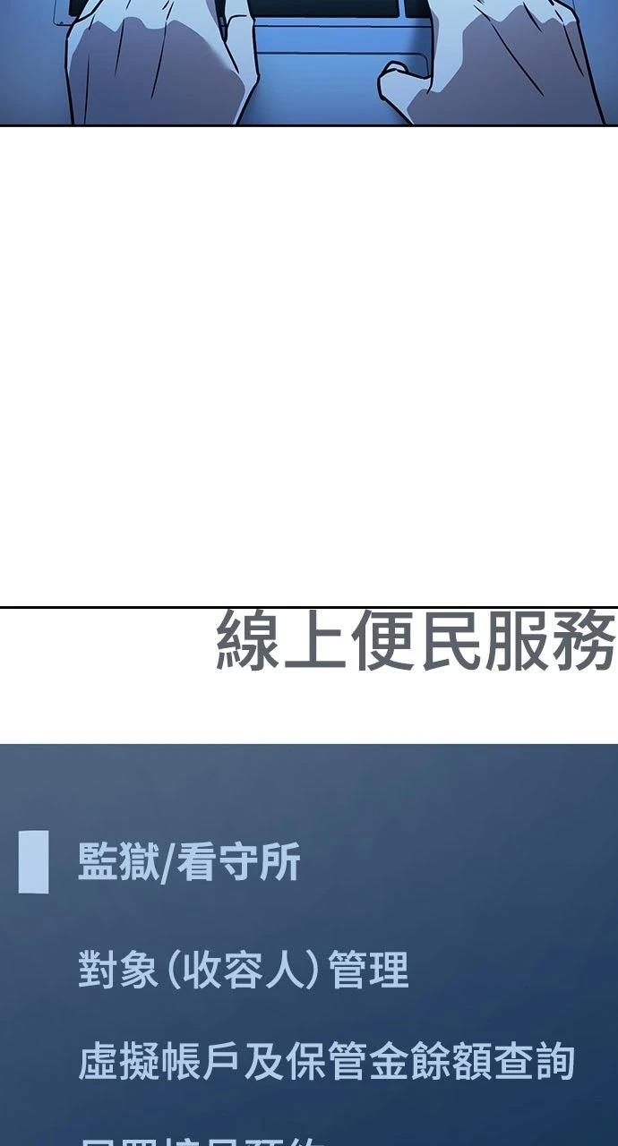 第13话83