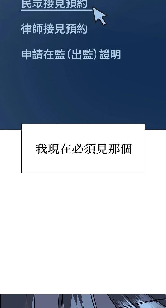 第13话84