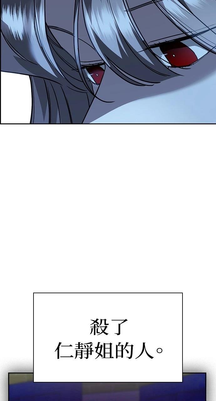第13话85