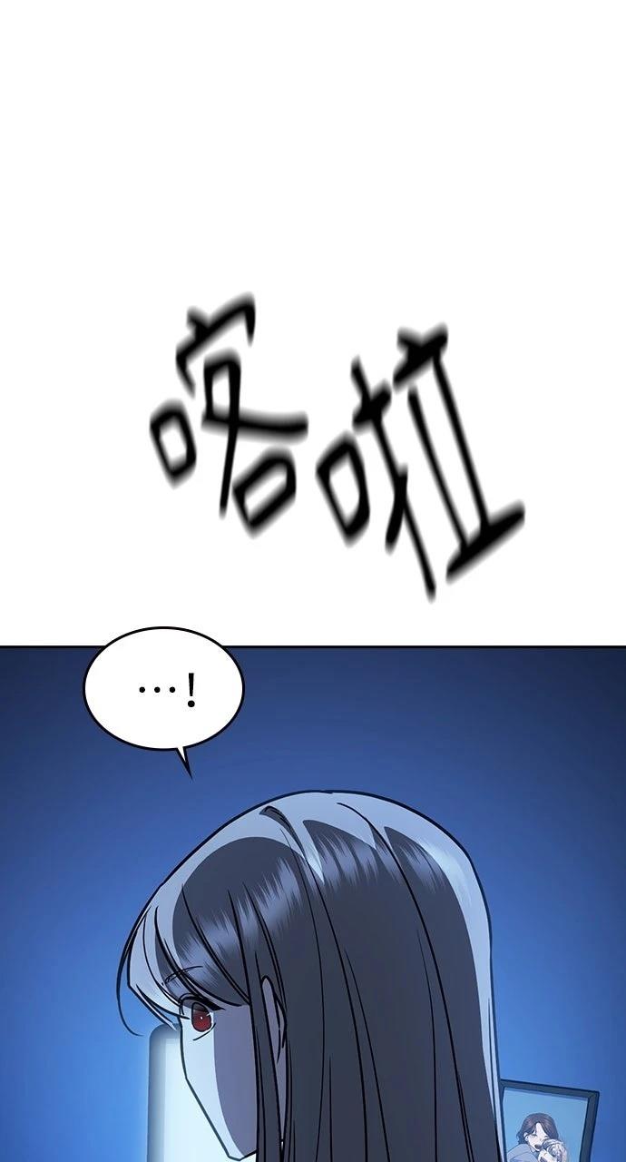第13话87