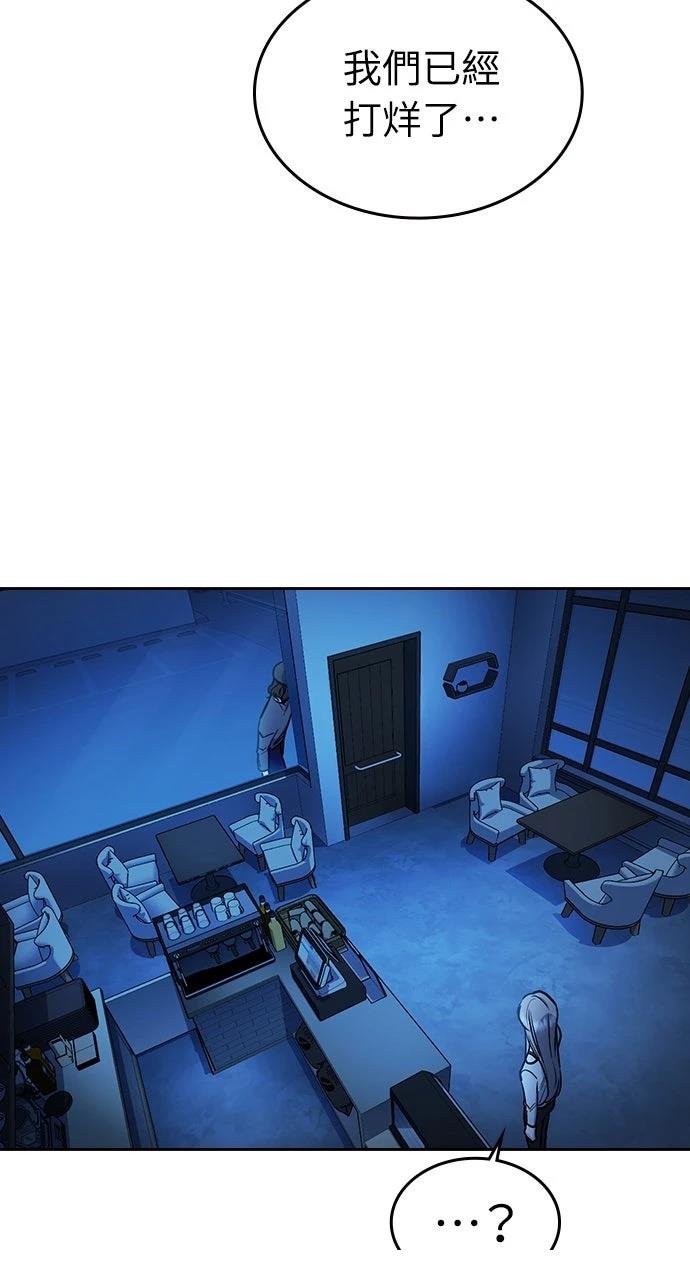 第13话93