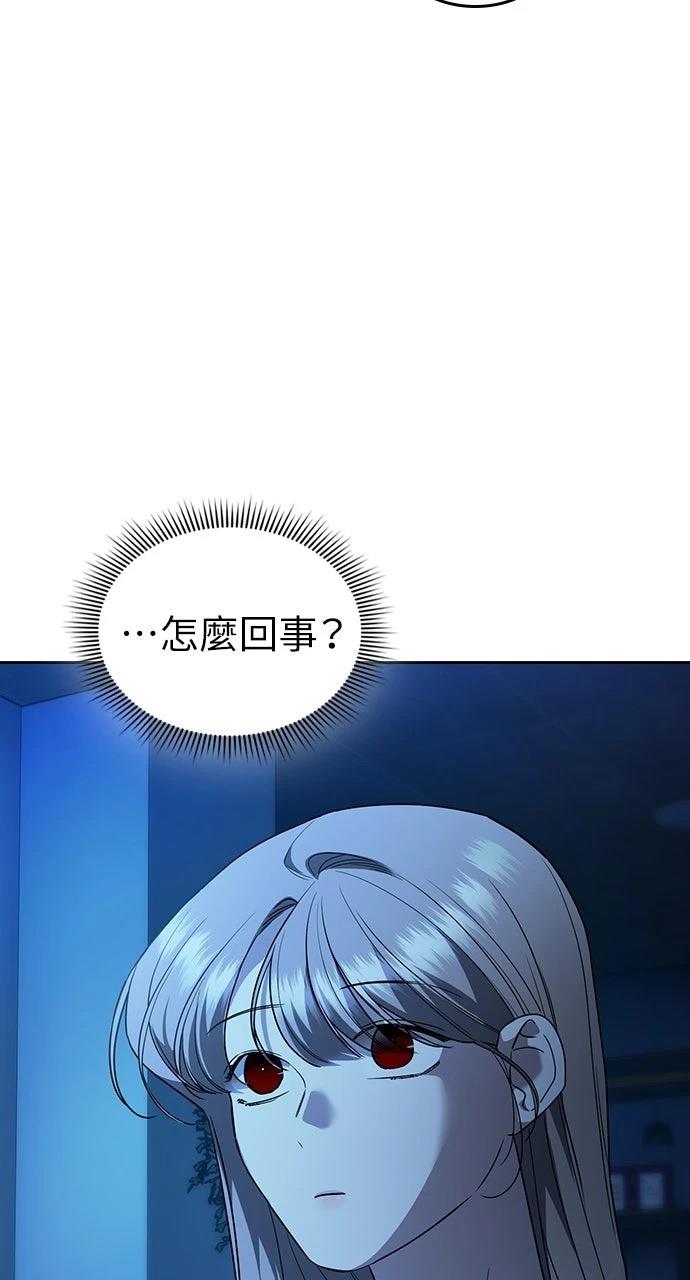 第13话94