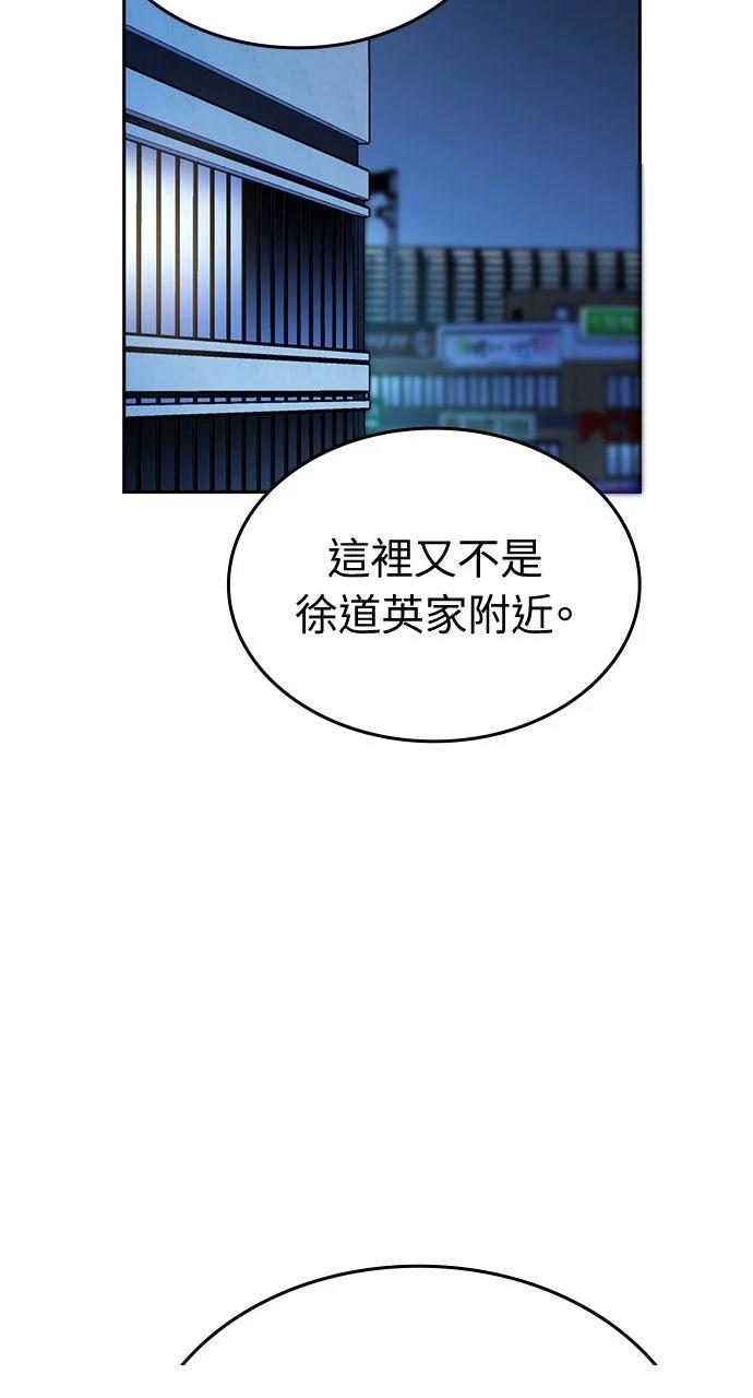 第15话10