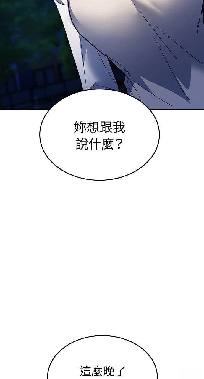 第15话104