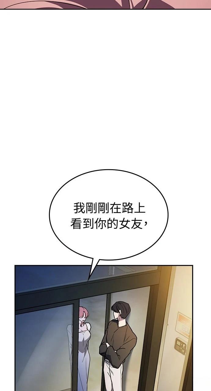 第15话106