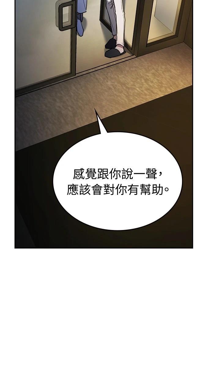 第15话107