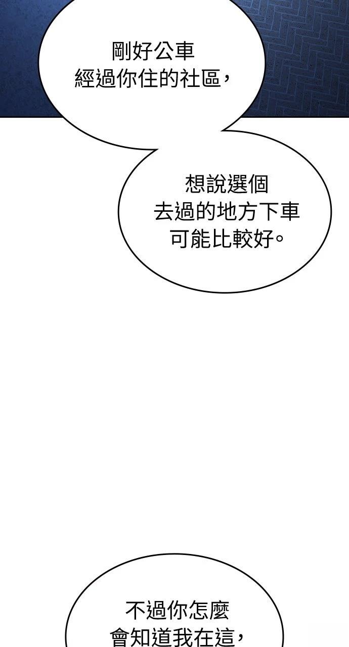 第15话12