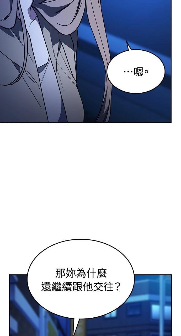 第15话28