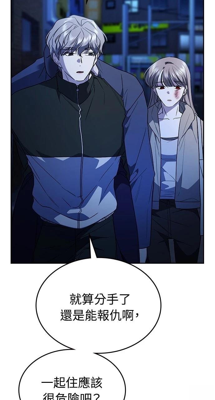第15话29