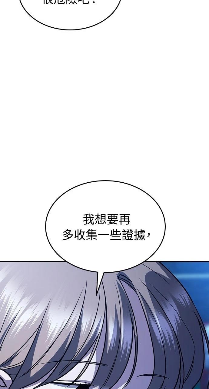 第15话30