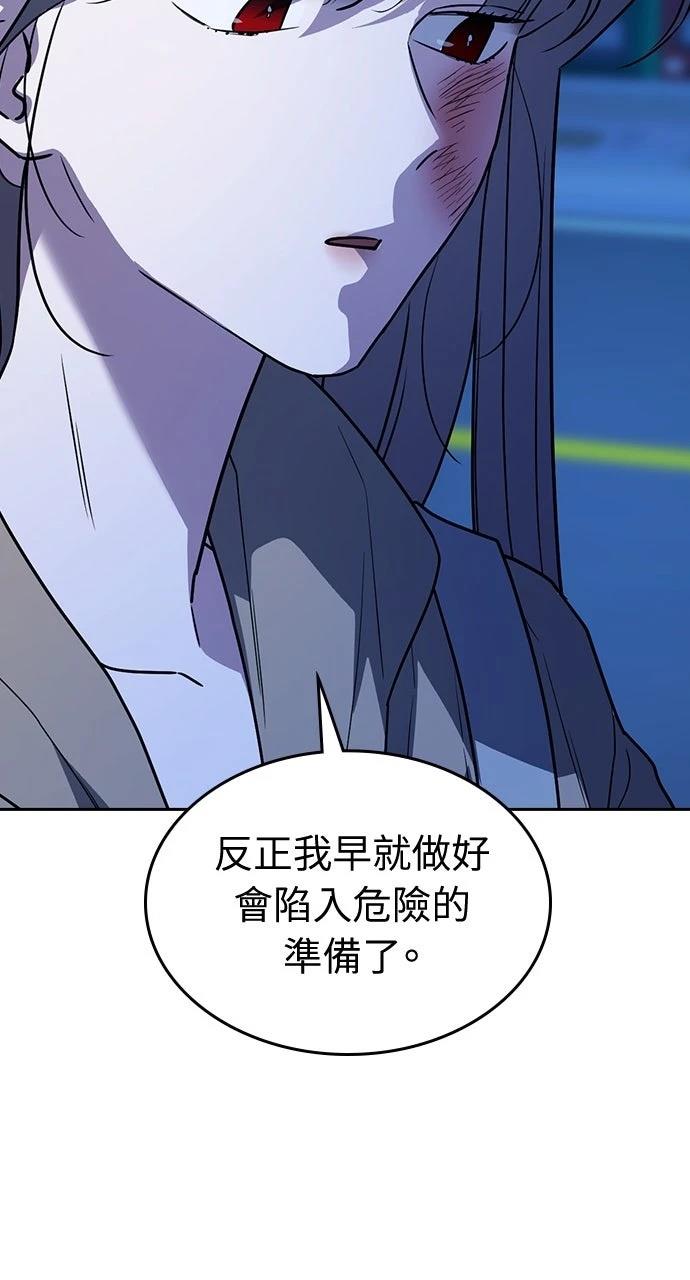 第15话31