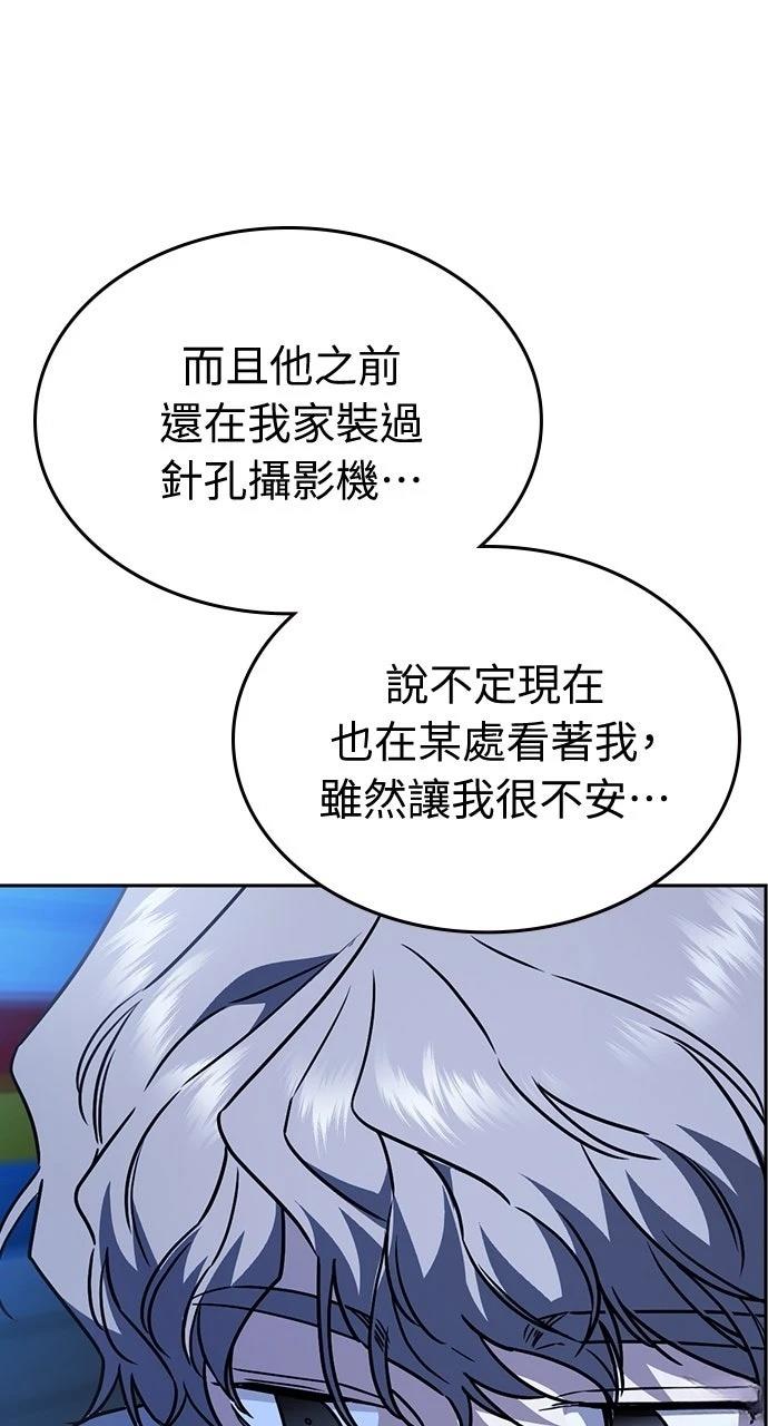第15话32