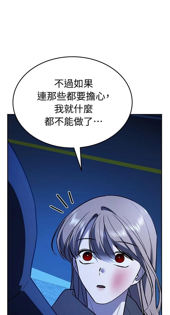 第15话34