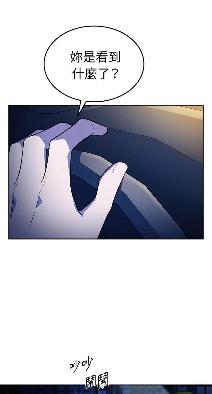第15话4