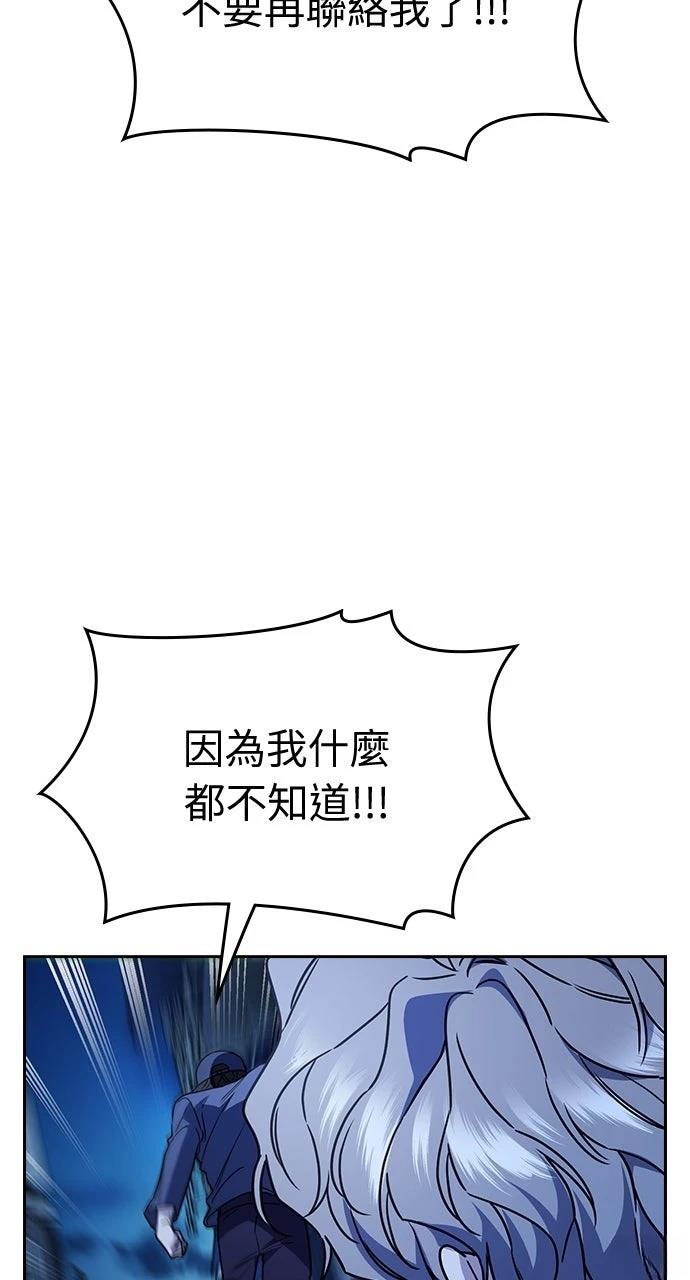 第15话43