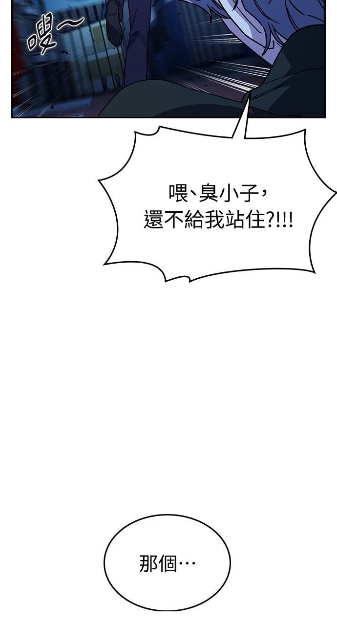 第15话44
