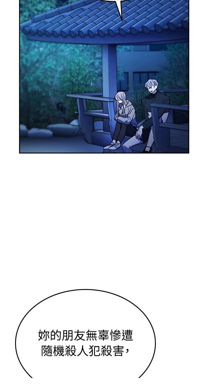 第15话50